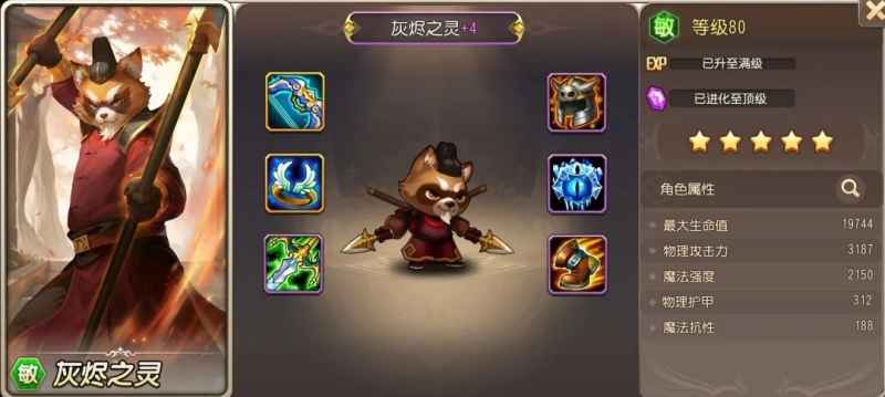 小冰冰传奇怀旧服灰烬之灵抽卡价值深度解析：保底选择还是等待火猫？