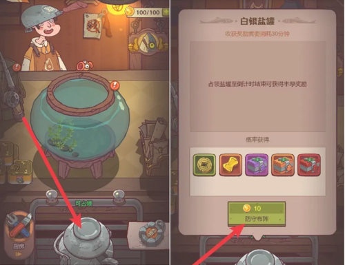 咸鱼之王罐子号养成全攻略：从建号到刷罐，打造专属小号助你轻松发展