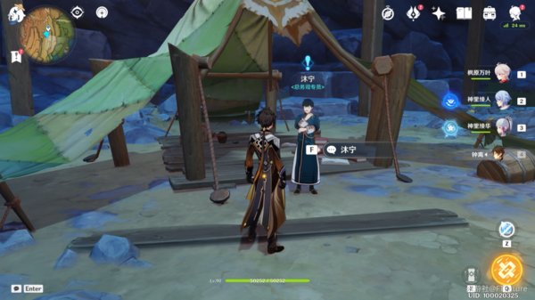 原神巨渊的馈赠：戚定位置全解析