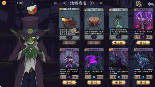 恶魔秘境冒险事件蜂巢蛋糕的寻找攻略