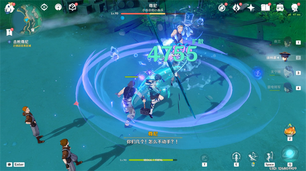 原神4.4铁石为开成就攻略