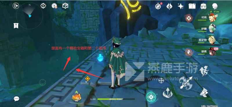 原神胡桃秘境通关全攻略