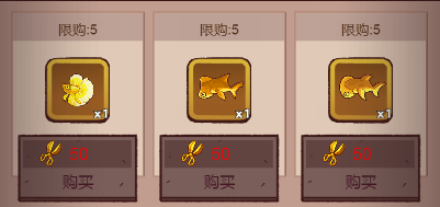 咸鱼之王五一金剪刀怎么换最划算：针对不同玩家类型的详细攻略