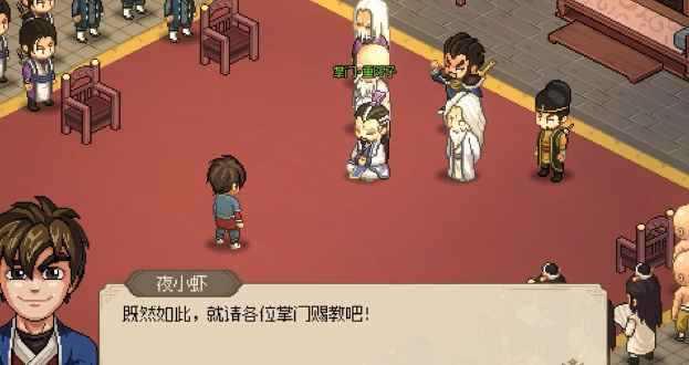 大侠立志传钱浪成就全攻略：如何高效解锁233银元宝