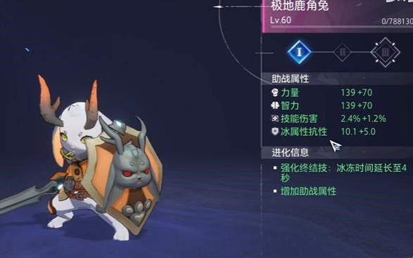 晶核手游里的宠物都有啥？怎么弄到手