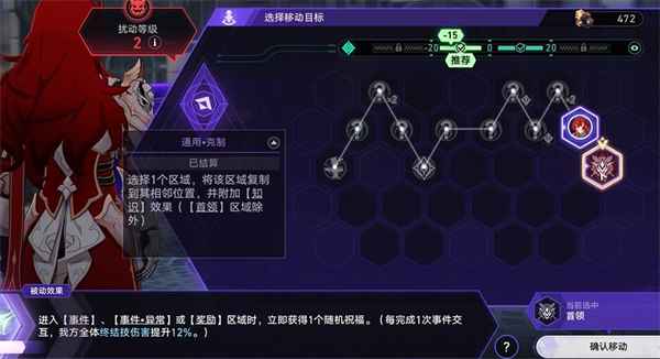 如何快速达成“宇宙过河卒”成就：攻略与技巧
