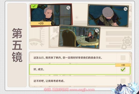 原神4.3巧像入帧第三关交易任务通关指南：机位与旁白全解析