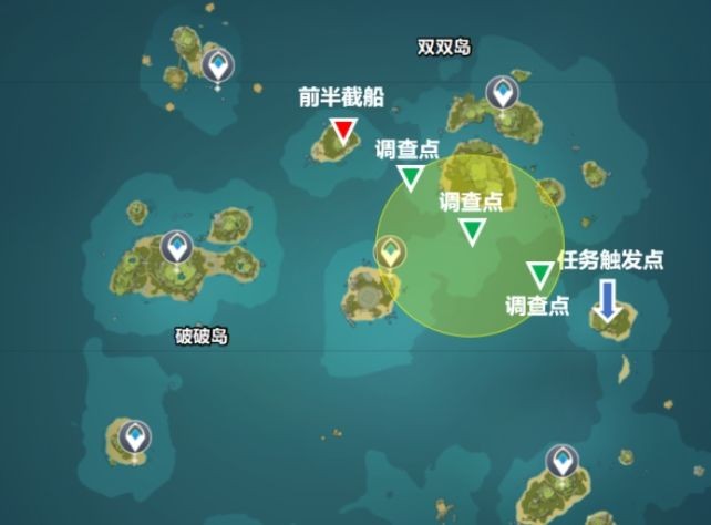 原神1.6版本新任务全攻略：海岛任务怎么玩及奖励详解