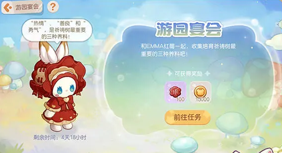 奥比岛手游秘境森林：如何进入及详细玩法指南