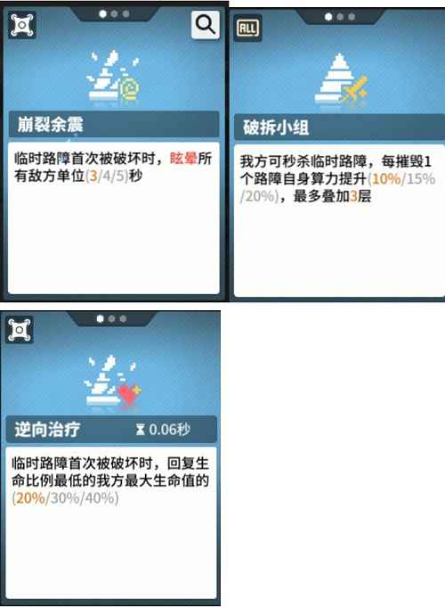 少女前线云图计划环境函数怎么选