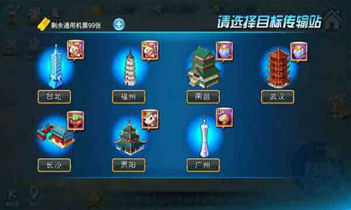 城市精灵go漫游全攻略