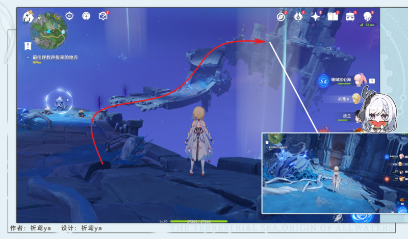 原神追寻任务全流程解析