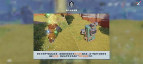 幻塔敏捷训练全攻略：轻松提升角色能力，必备玩法与技巧