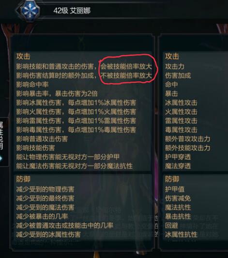 拉结尔法师子弹流玩法全解析