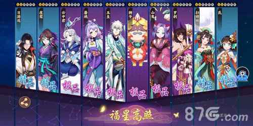 云梦四时歌芦苇荡拍照任务全解析