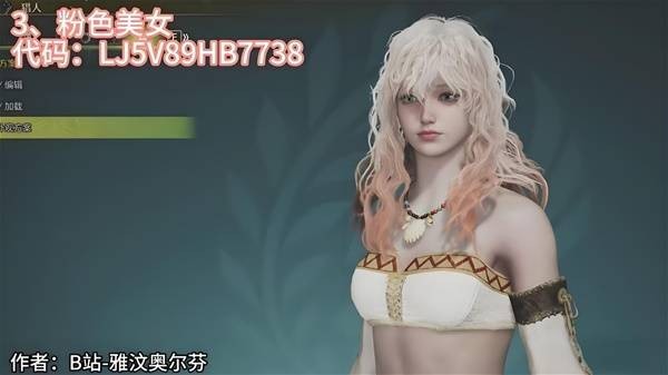 怪物猎人荒野捏脸码使用与获取全攻略