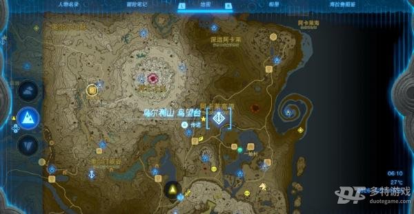 塞尔达传说王国之泪队长魔像角的位置与获取攻略