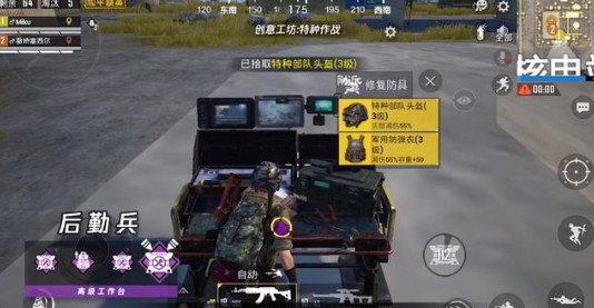 和平精英特种作战排位积分规则详解