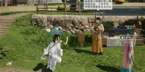 射雕手游薛涛笺收集全攻略：保姆级步骤详解