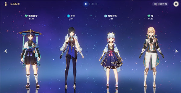 原神大世界最舒服跑图阵容：飞天渡海，畅快探索