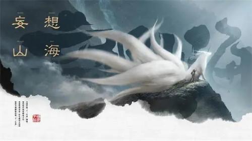 妄想山海灵蕴获取全攻略：多种途径助你快速积累