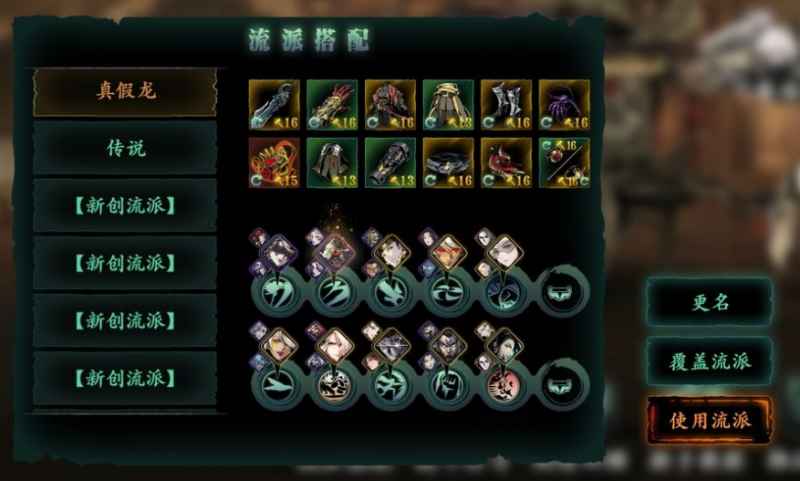影之刃3镇魔钵的获取与使用策略