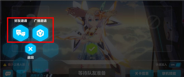 崩坏3通天之塔双人挑战全攻略