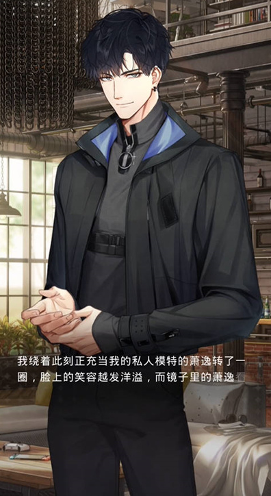 光与夜之恋沙海游还活动全解析：时间、玩法与奖励一览