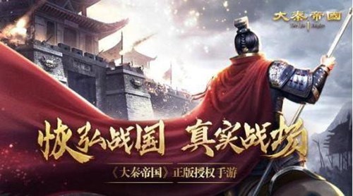 大秦帝国之帝国烽烟新手入门指南：从征兵到攻城的全面攻略