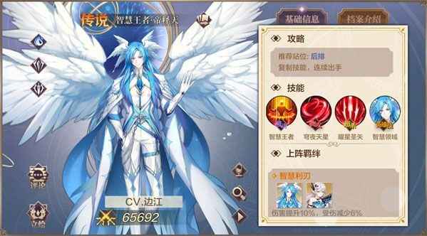 奥奇传说手游战术教室通关秘籍