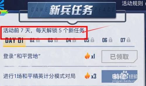 和平精英暗翼战神套装价值分析:价格、获取方式及是否值得入手