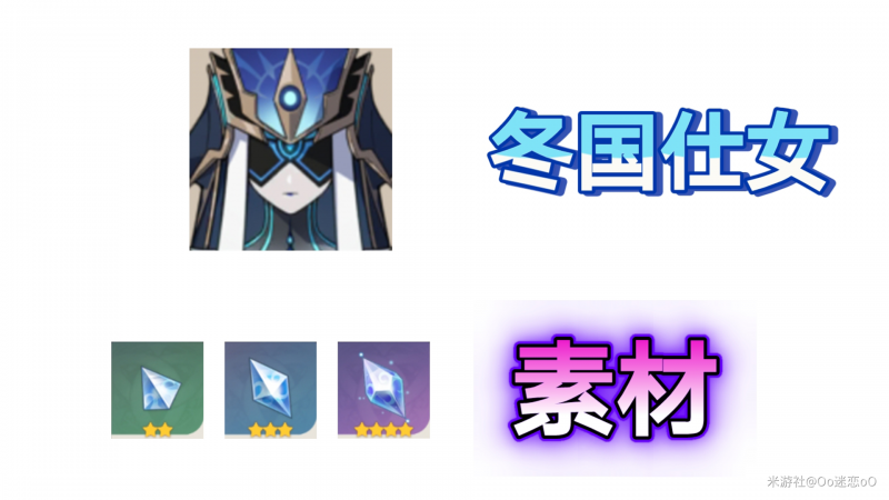 原神冬国仕女(藏镜仕女)刷取全攻略:位置、技巧与路线图详解