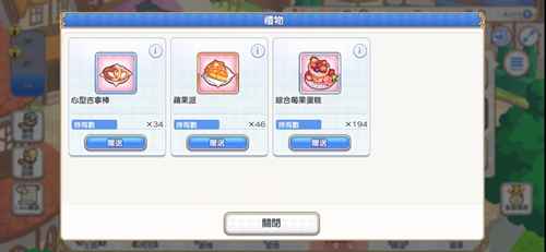 公主连结公会小屋送礼物的那些事儿