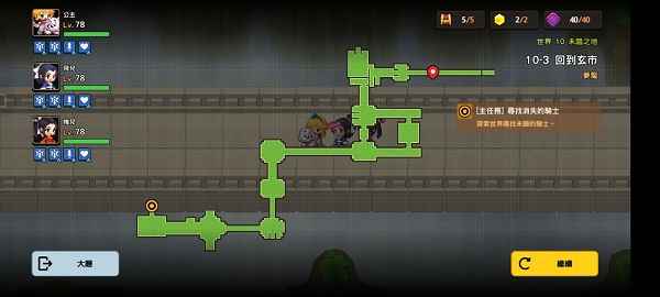 坎公骑冠剑10-3噩梦三星通关全攻略
