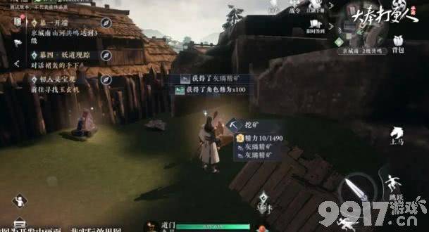 大奉打更人游戏资源获取指南