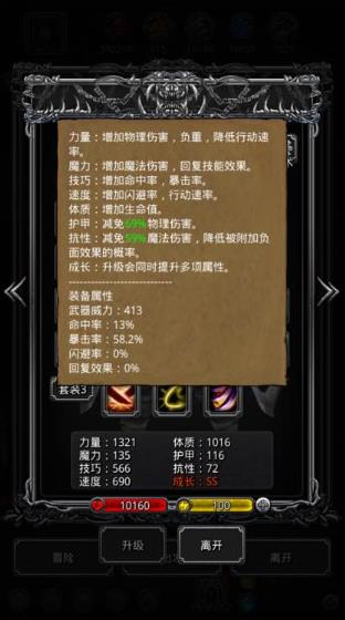 地下城堡2裂隙49层低锻造通关秘籍：阵容搭配与实战打法全解析