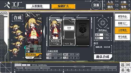 少女前线怎么看枪强不强