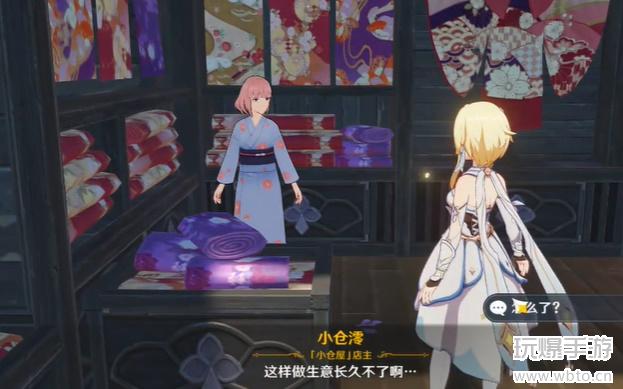 原神稻妻时尚入门任务攻略：如何顺利完成任务