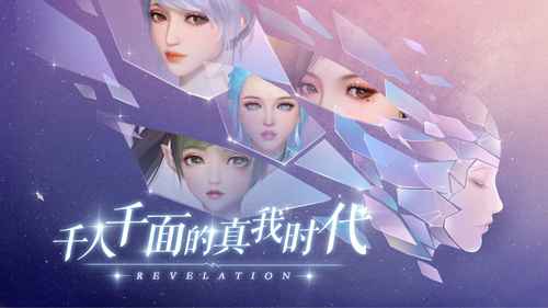 天谕手游迷人音轨收集全攻略:坐标位置详解