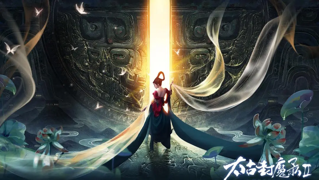 太古封魔录2最新礼包码分享，亲测有效福利多多