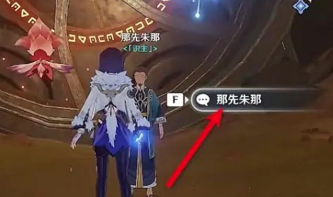 原神3.6版本遗迹大门开启指南：简单步骤助你轻松进入新地图