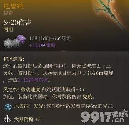 博德之门3T0职业全解析：输出职业深度评测与选择指南