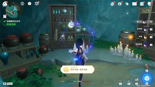 原神4.4彩蝶翩然过谷中任务完整攻略：步骤详解与彩蝶位置指引