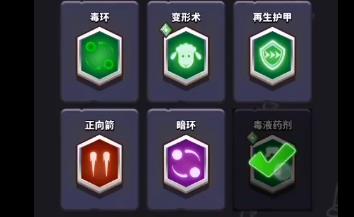 小小法师毒盾流玩法全解析：核心技巧与流派攻略