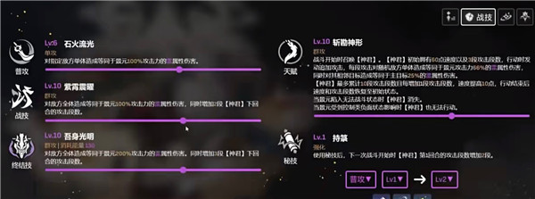 景元阵容怎么搭才强：专武解控是关键，最佳配队推荐解析