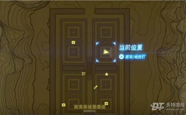 塞尔达传说王国之泪南洛美岛宝箱全图鉴