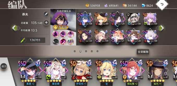 命运神界梦境链接1092星通关秘籍：极限输出与高效策略