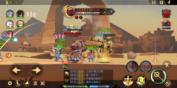 无尽远征日怒神庙通关指南