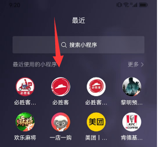 原神必胜客联动怎么预约-原神必胜客联动预约入口分享