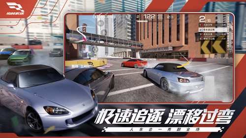 巅峰极速漂移全攻略：从新手到大师的进阶技巧